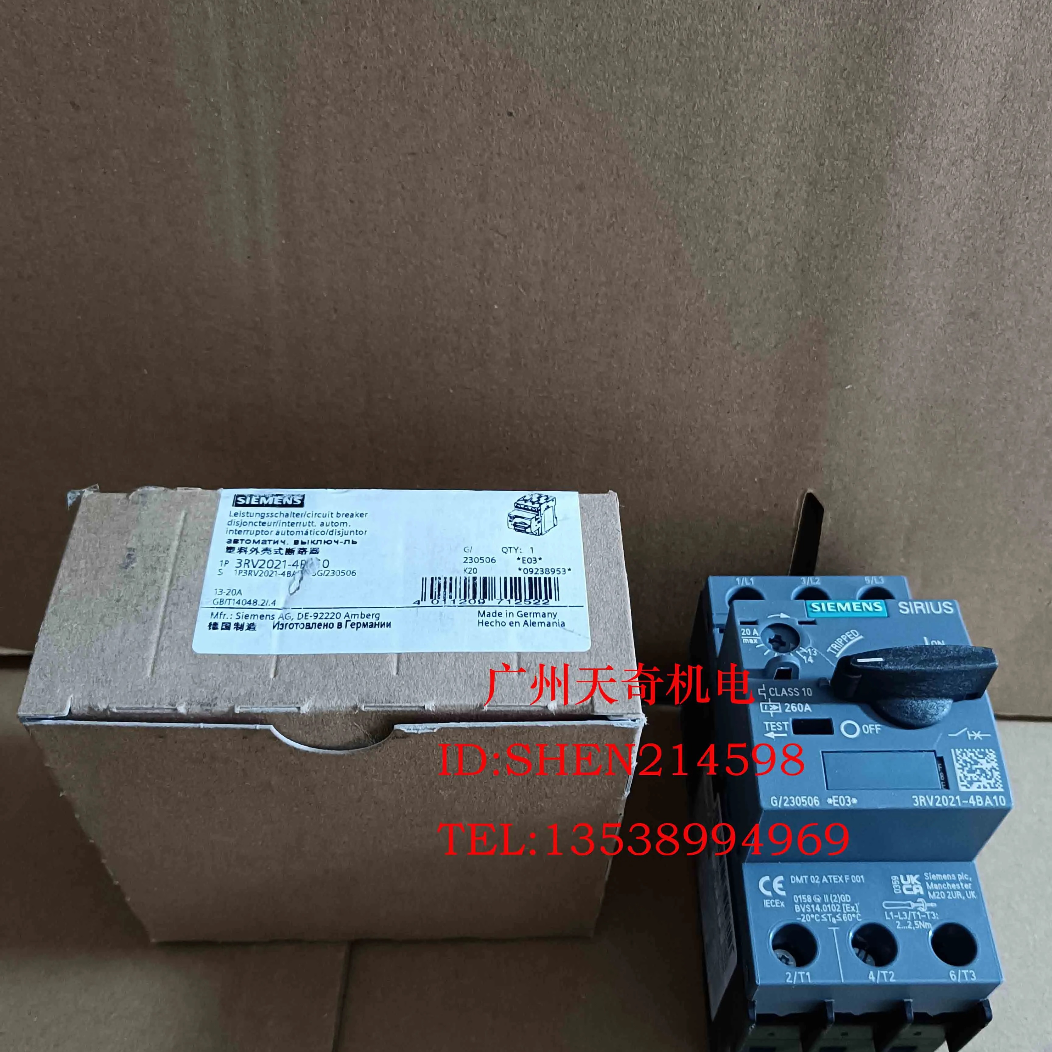 马达开关西门子3RV2021-4BA10