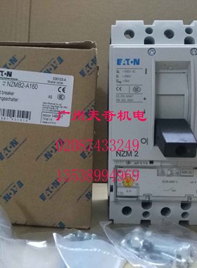 正品全新EATON伊顿断路器 NZMB2-M125 M160 M200 125A 160A 200A