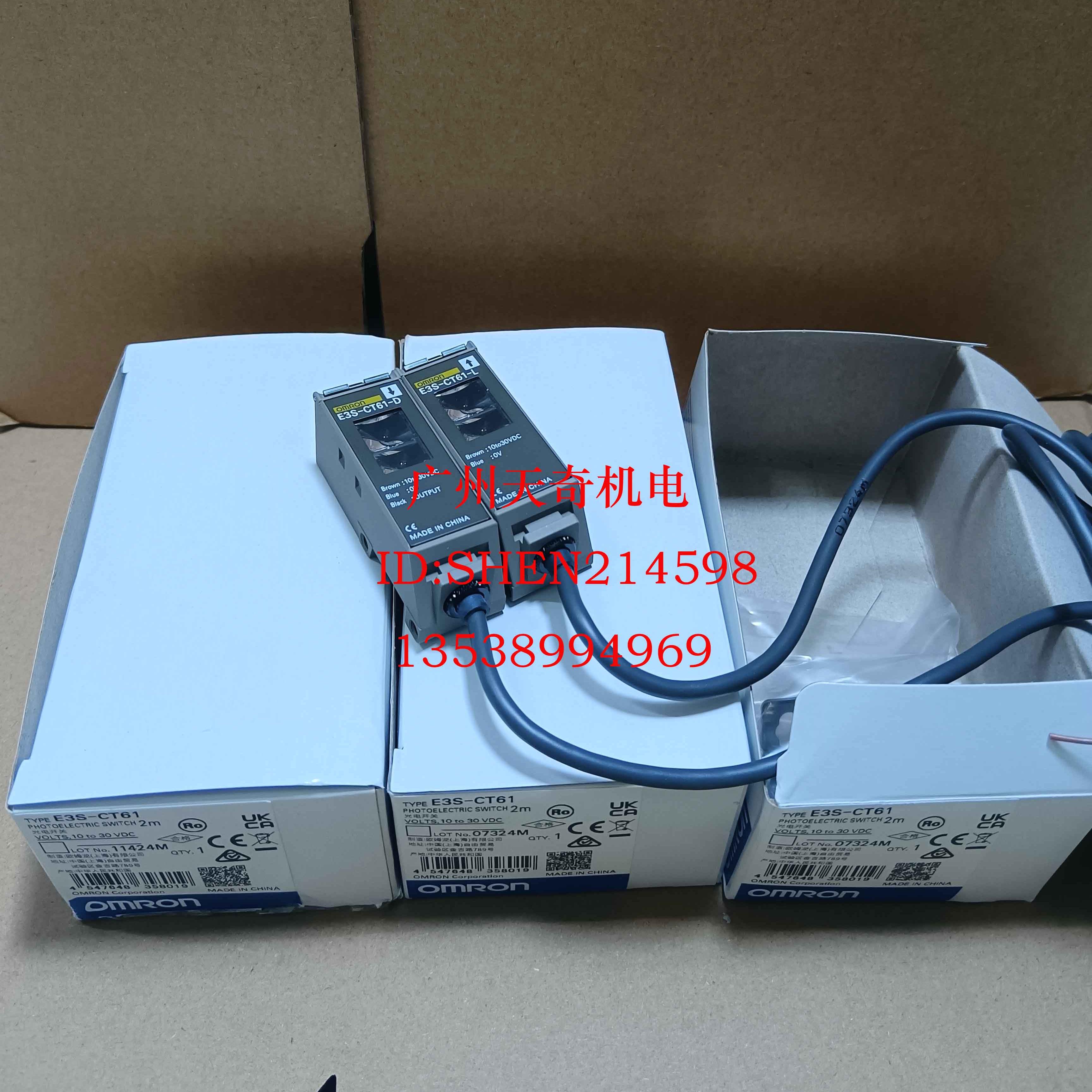 正品全新Omron欧姆龙光电开关