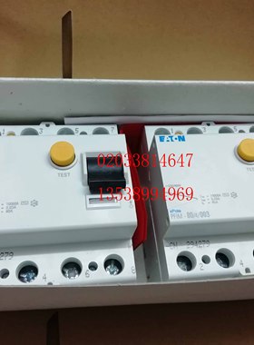 全新正品伊顿漏电保护开关 PFIM-40/4/03-S/A PFIM-80/4/003 30MA