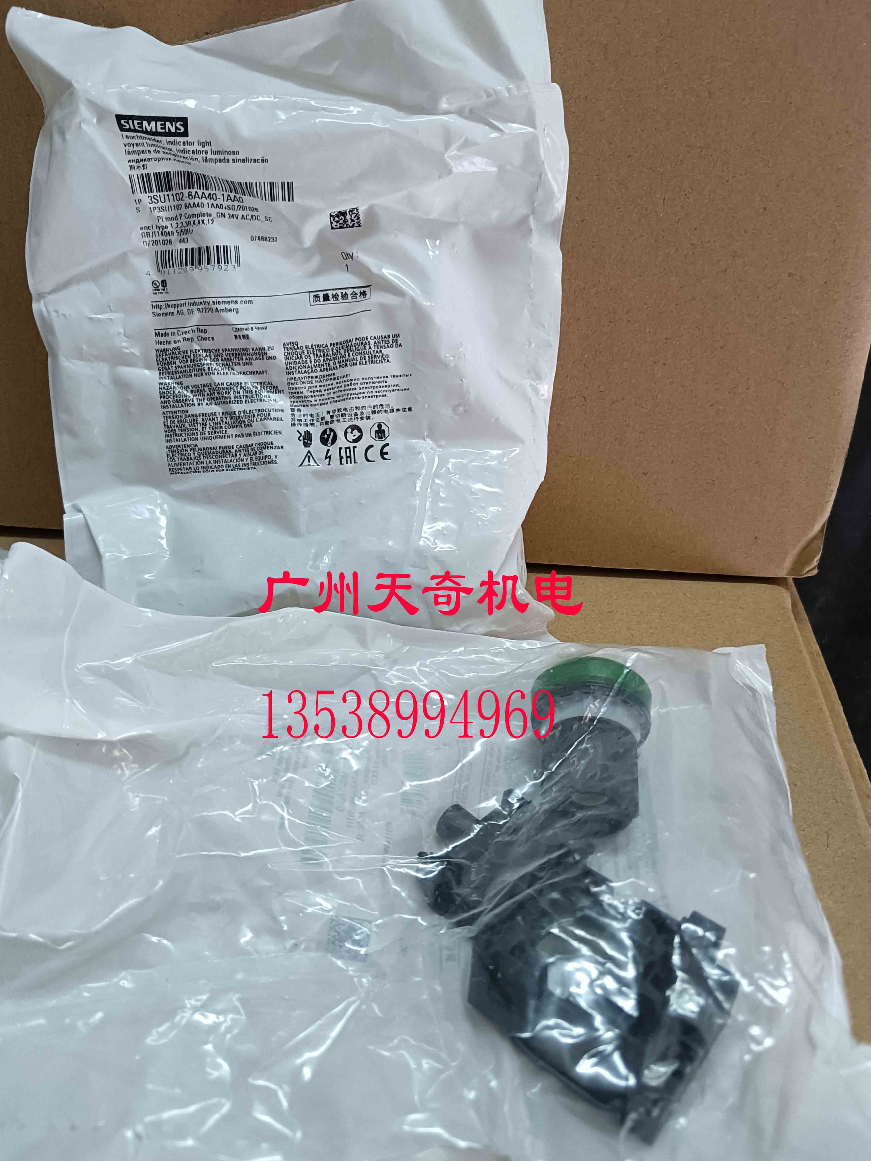 西门子指示灯3SU1102-6AA40-1AA0