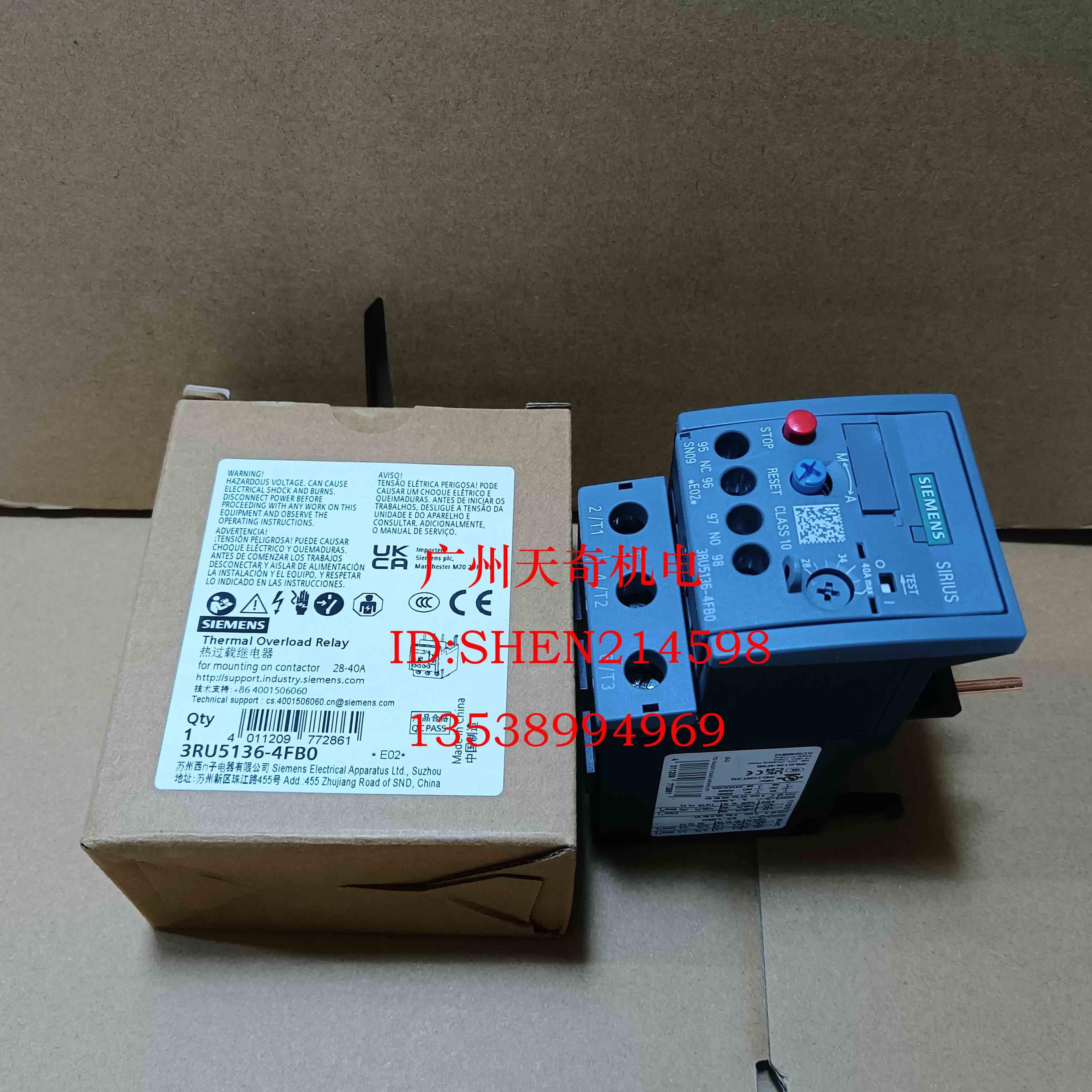 正品全新SIEMENS西门子热继电器 3RU5136-4DB0  18-25A