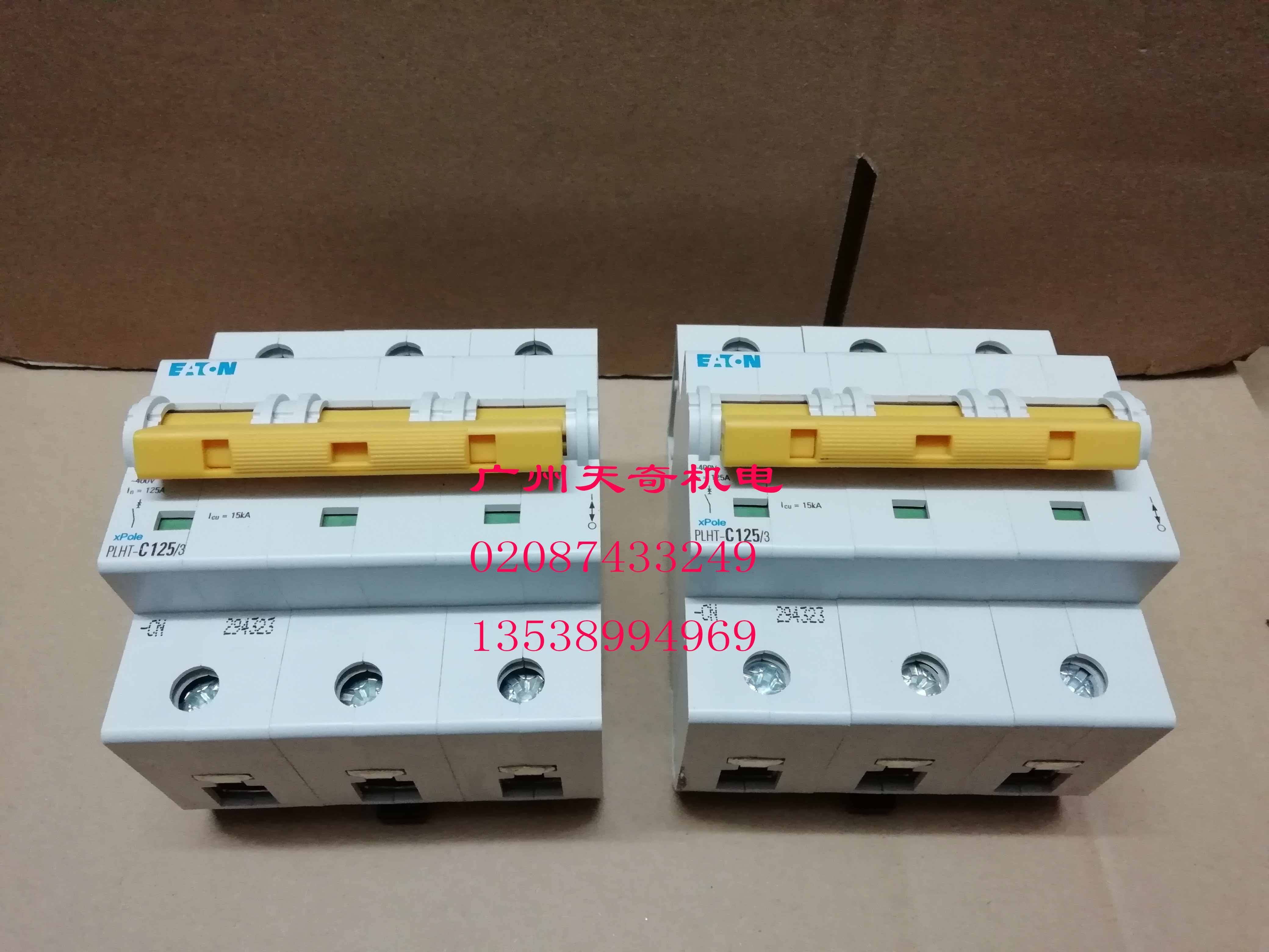 PLHT-C125/3伊顿断路器空气开关