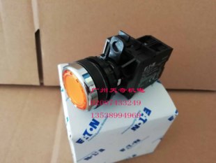 RLTR A22 EATON伊顿带灯自锁按钮开关 黄色LED K10 全新正品