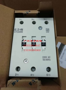正品全新原装EATON伊顿接触器 XTCG080 AC220V 80A