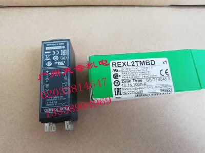 时间继电器SchneiderREXL2TMBD