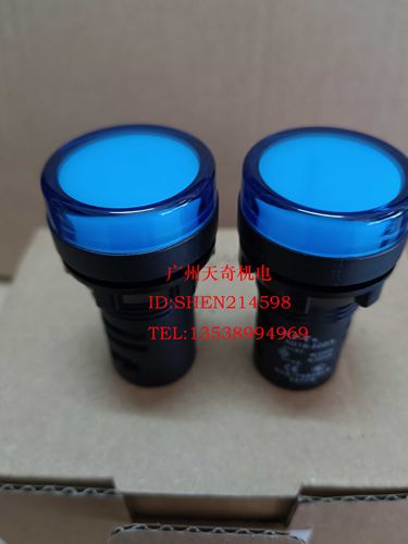 西门子指示灯APTAD16-22D/S