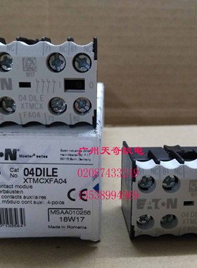 进口全新正品EATON伊顿接触器辅助触点 04DILE 4NC UL认证