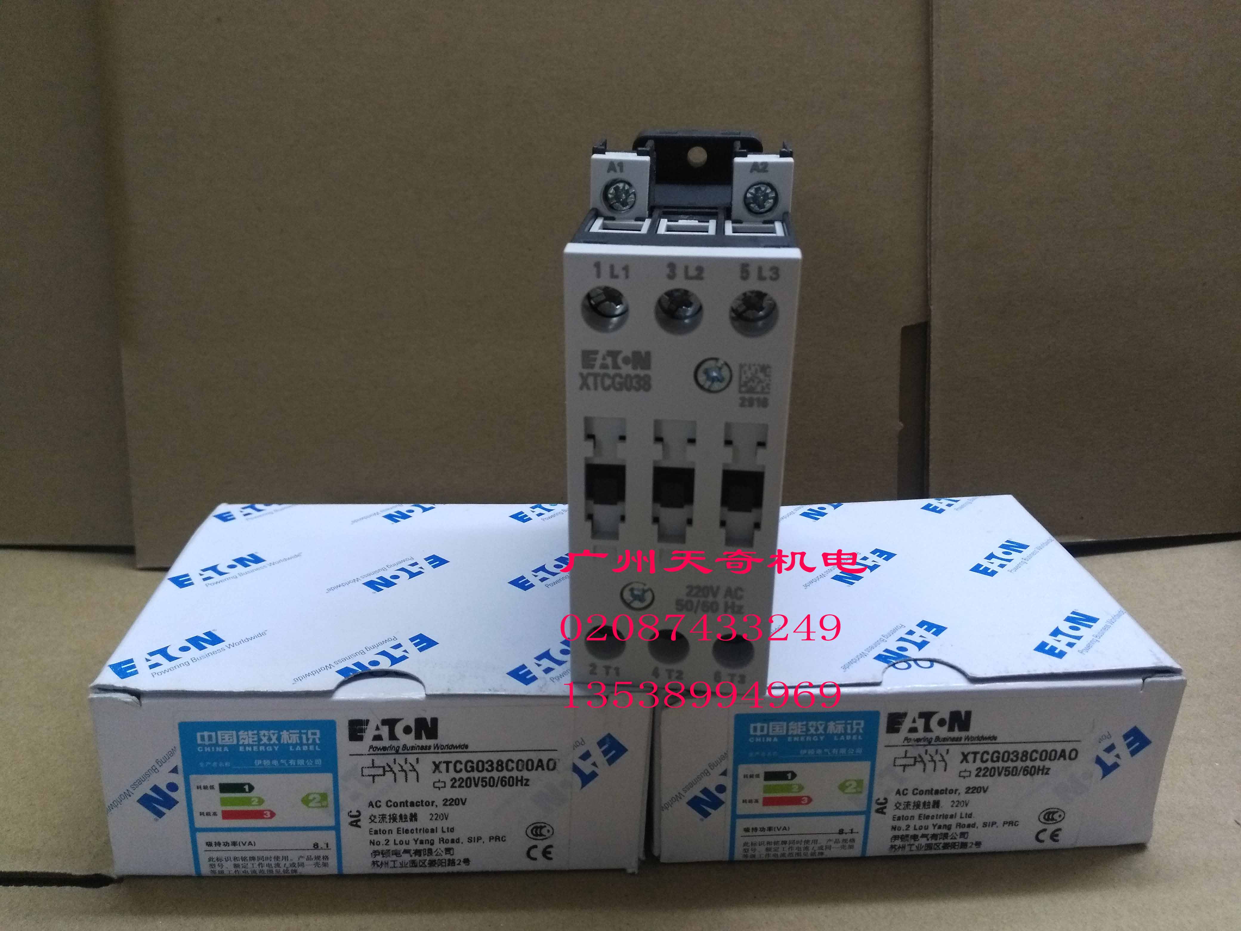 接触器38A伊顿XTCG038