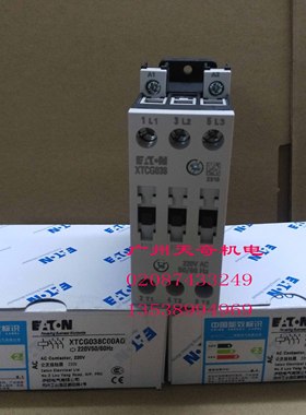 正品全新EATON伊顿接触器 XTCG038 XTCG038C00A0 AC220V 38A