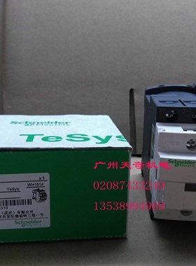 全新正品Schneider施耐德直流接触器 LC1D18BDC DC24V