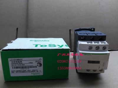正品全新Schneider施耐德直流接触器 LC1D18BDC DC24V