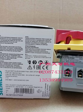 正品全新SIEMENS西门子隔离开关3LD2103-0TK53 3LD2103-OTK53 25A