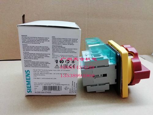 SIEMENS西门子隔离开关