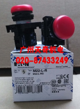 进口全新正品EATON伊顿穆勒指示灯  M22-L-R/LED 24V 220V 红色