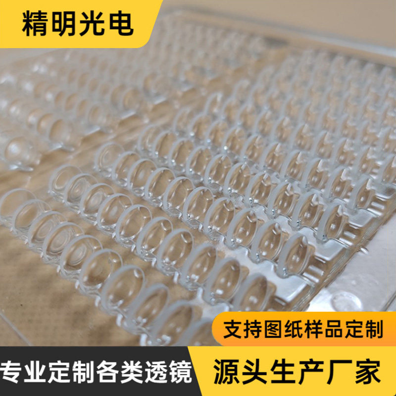 平凸透镜加工双凸双凹厂家直发图片
