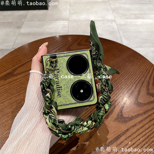 适用p50pockets2皮质奢华保护套