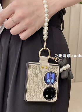 韩国ins高级感挂链适用华为pocket2手机壳指环扣小米mixflip折叠保护套三星zflip5/6创意oppofindn3flip女款