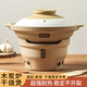 打边炉砂锅泥炉碳炉围炉小火锅陶土复古干烧不裂商用牛杂煲羊蝎子