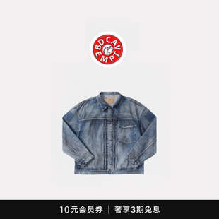 CAVEMPT九周年 日产水洗破坏牛衣余文乐牛仔夹克外套 5折现货