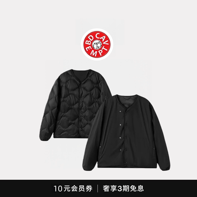 [5折现货]BD CAVEMPT双面穿体验叠搭乐趣！无领羽绒服内胆外套