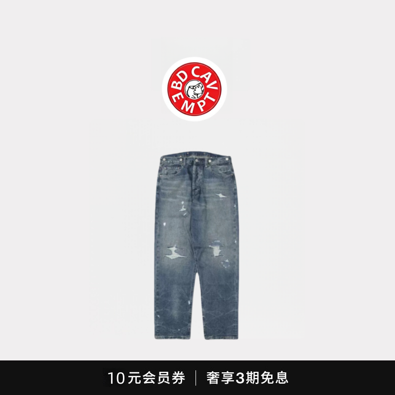 [5折现货]BD CAVEMPT DISTRESSED DENIM JEANS余文乐同款水洗牛仔,男装,大码下装,淘宝优惠券,粉丝福利购,淘宝优惠卷