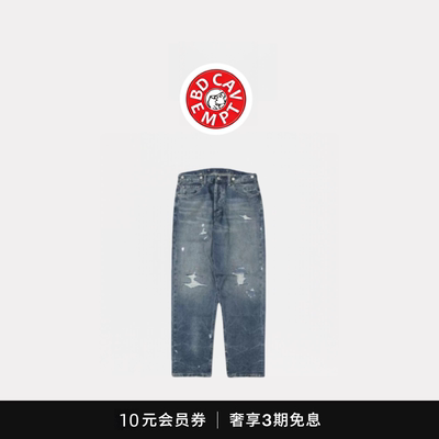 [5折现货]BD CAVEMPT DISTRESSED DENIM JEANS余文乐同款水洗牛仔