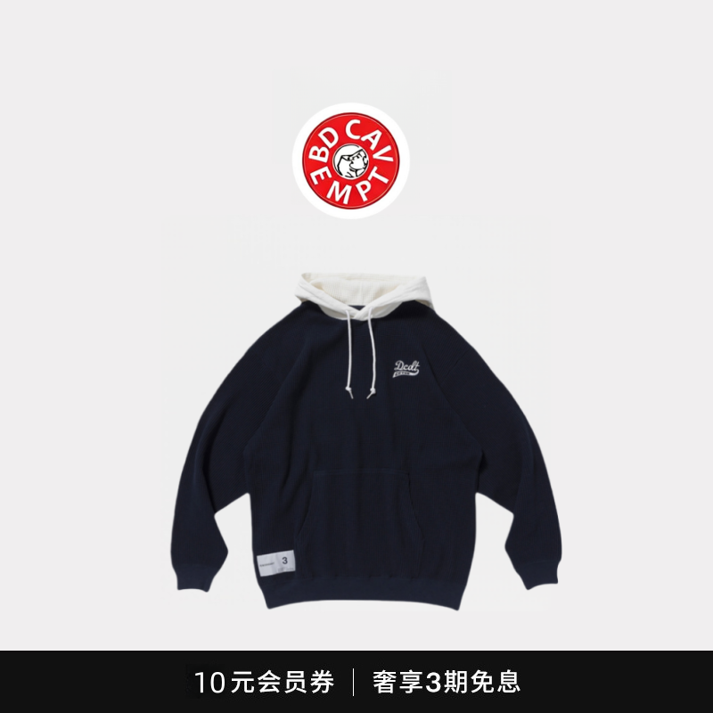 [5折现货]BD CAVEMPT DORSAL HOODY 潮牌华夫格拼接连帽卫衣情侣,男装,大码上装,淘宝优惠券,粉丝福利购,淘宝优惠卷