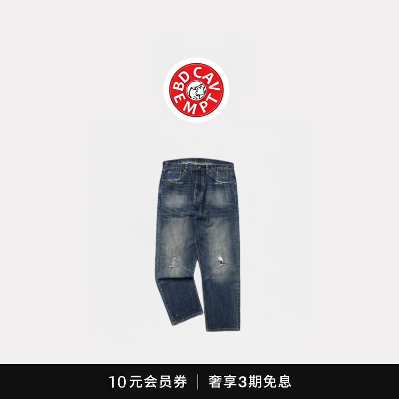 [5折现货]BD CAVEMPT 十周年限定款 余文乐 水洗做旧破坏牛仔长裤,男装,大码下装,淘宝优惠券,粉丝福利购,淘宝优惠卷