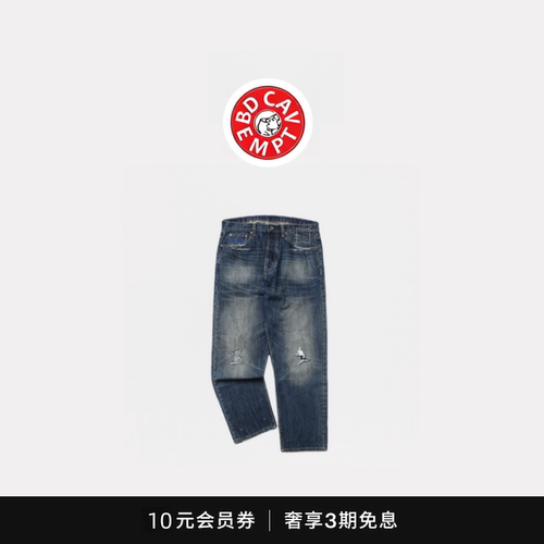 [5折现货]BD CAVEMPT 十周年限定款 余文乐 水洗做旧破坏牛仔长裤