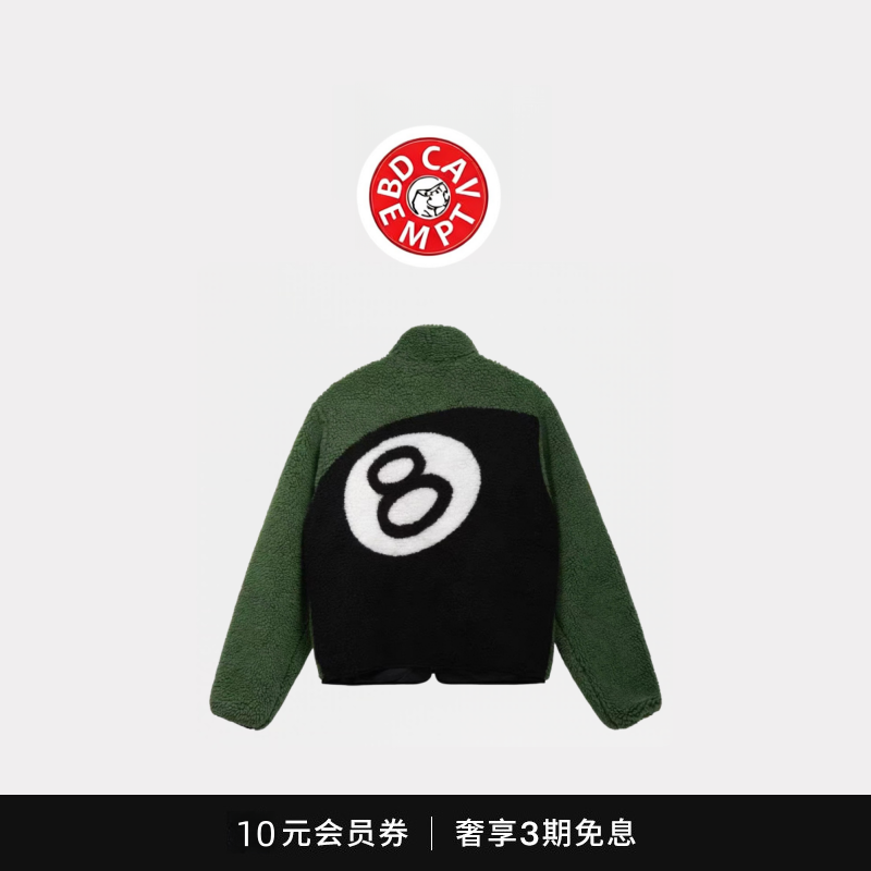 [5折现货]bd cavempt加厚双面穿羊羔毛摇粒绒黑8台球印花外套夹克