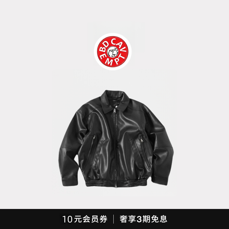 [5折现货]BD CAVEMPT帅气皮衣！春夏PU小羊皮夹克外套短宽男女款,男装,大码上装,淘宝优惠券,粉丝福利购,淘宝优惠卷