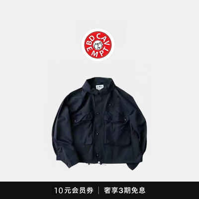 [5折现货]BD CAVEMPT复古工装机能夹克 防水冲锋衣外套多口袋猎装