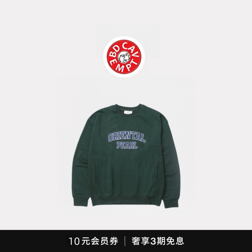 [5折现货]BD CAVEMPT  SWEATER上海快闪限定印花卫衣帽衫余文乐