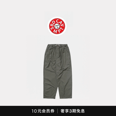 [5折现货]BD CAVEMPT余文乐同款纯色百搭休闲裤 日系宽松阔腿长裤