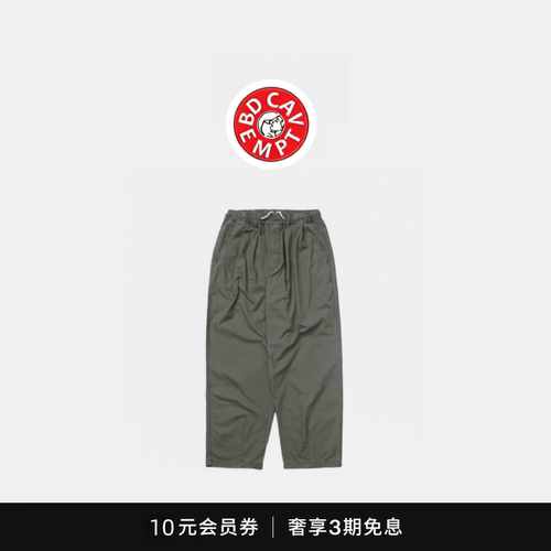 [5折现货]BD CAVEMPT余文乐同款纯色百搭休闲裤 日系宽松阔腿长裤