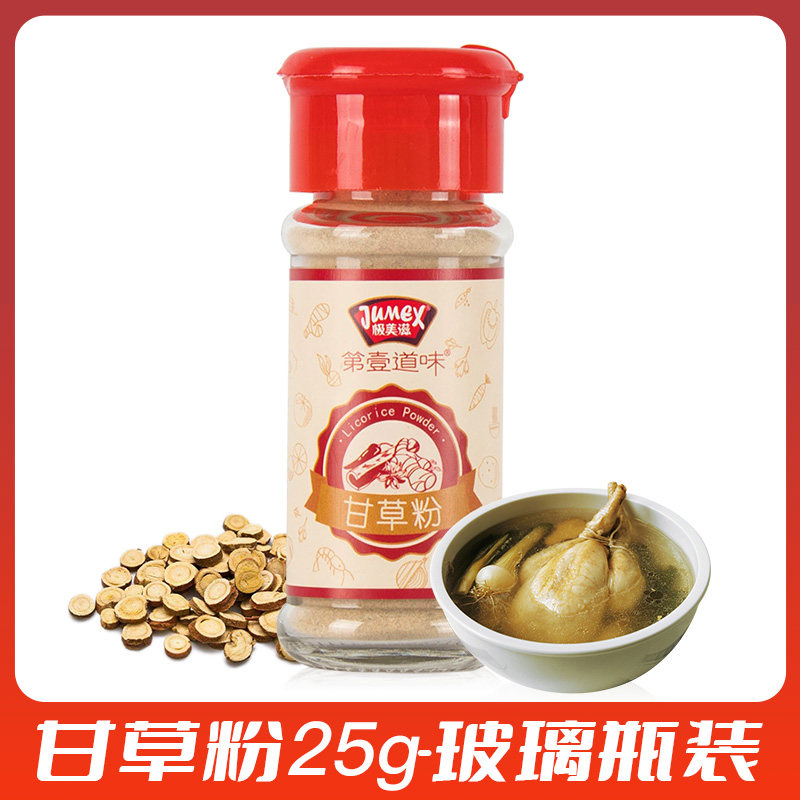 极美滋甘草粉25g纯正厨房调料图片