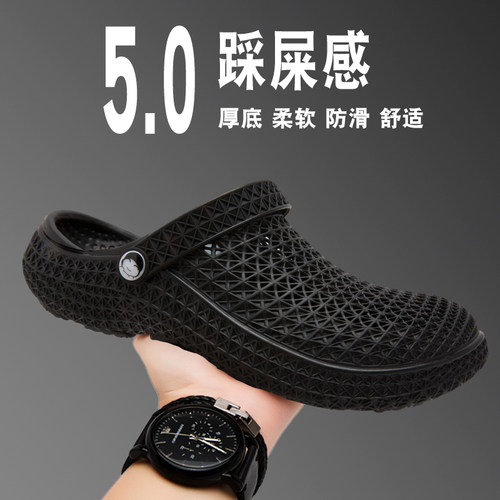 克骆驰同款夏季外穿防滑洞洞鞋男