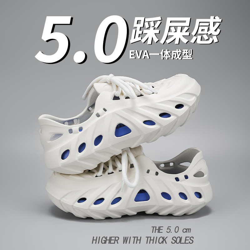 EVA洞洞鞋男款夏季外穿防滑软底包头沙滩凉鞋运动厚底溯溪鞋系带,流行男鞋,洞洞鞋,淘宝优惠券,粉丝福利购,淘宝优惠卷