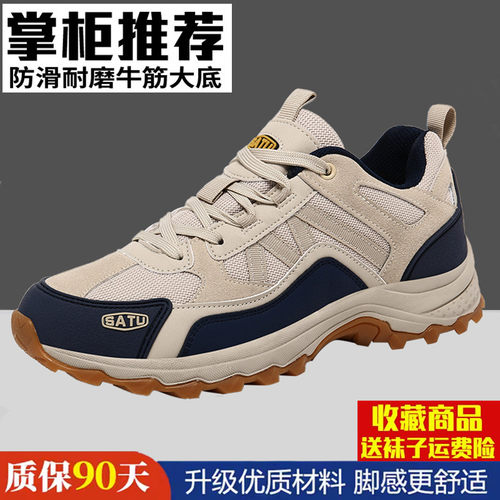 真皮中年爸爸鞋男款旅游鞋牛筋底