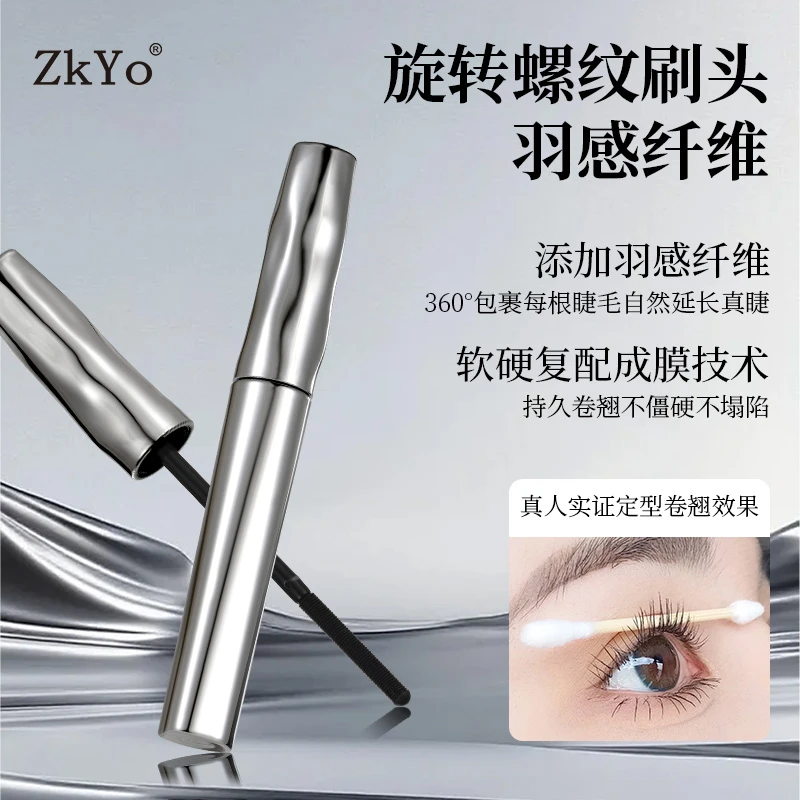 买一送一ZkYo钢管打底睫毛膏防水拉长卷翘不结块持久定型新手