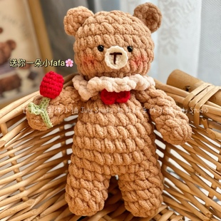 手工编织解闷diy北极熊ins小熊玩偶陪伴娃娃钩针材料自制礼物情侣