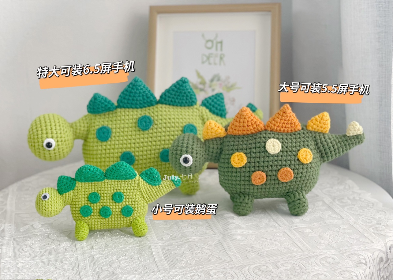 编织手工钩针毛线七月的手作小铺