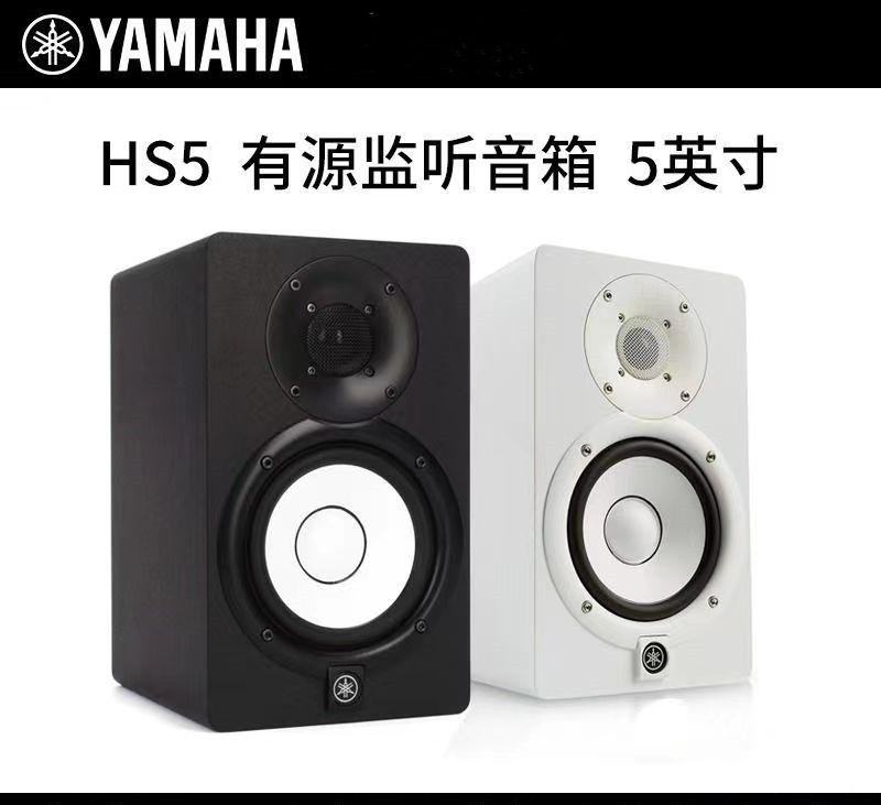 雅马哈专业音箱双十一特惠