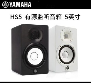 Yamaha/雅马哈 HS5/HS7/HS8专业监听音箱工作室有源dj音响正品