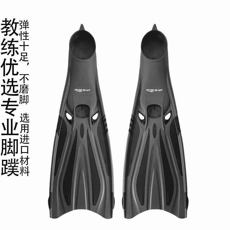 教练推荐选用进口材料新款专业浮潜脚蹼自由潜成人男女专用