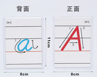 People's Education Edition Letter Card English 26, uppercase and lowercase plastic-sealed English card, handwritten natural pronunciation with stroke order thumbnail 2