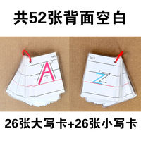 People's Education Edition Letter Card English 26, uppercase and lowercase plastic-sealed English card, handwritten natural pronunciation with stroke order thumbnail 5