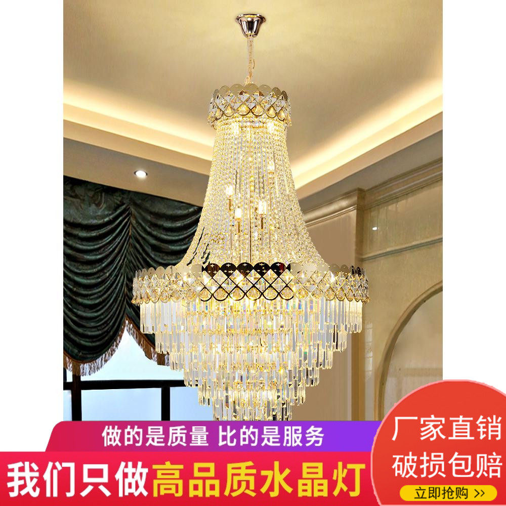 覆式楼大吊灯别墅客厅中空简约楼中楼跃层轻奢长水晶旋转楼梯吊灯