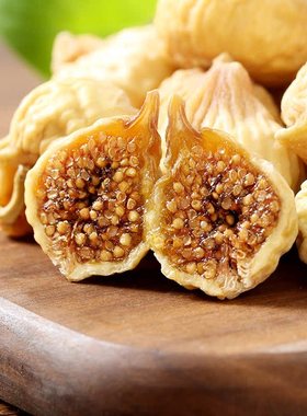 新疆特产新鲜新货无花果干泡水喝黄体酮小零食500g煲汤孕妇